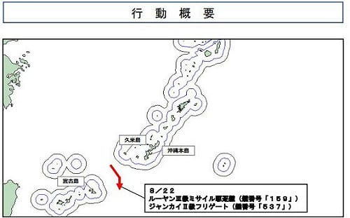 中國海軍2撥4艦穿宮古進太平洋  052D新成員「日喀則」疑首次遠海任務