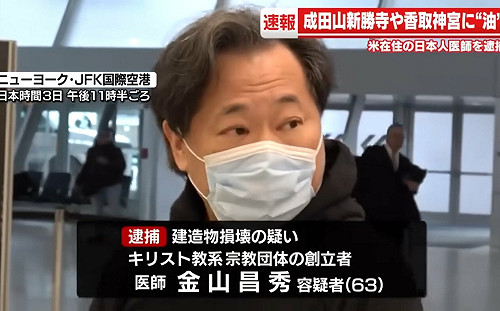 他比五熊更會潑油！日籍醫師48處古蹟寺院「倒此一油」：神社是惡靈巢穴