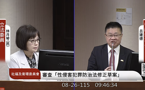 林月琴揭性影像認定、下架出現制度漏洞：應再檢討程序門檻的必要性  