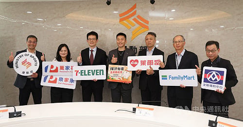 運動部推「揮汗有禮」 民眾完成運動任務換好康