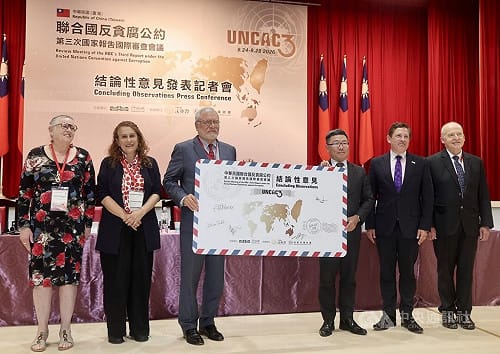 反貪腐公約國家報告國際審查　肯定台灣41項最佳實務