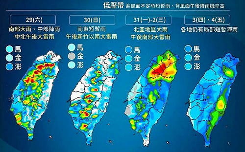 大低壓帶籠罩全台防大雨！高溫飆36度 下週恐有1至2個颱風生成
