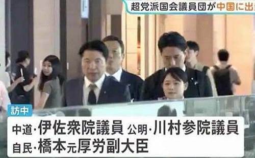 日議員團訪北京反遭「訓話」？矢板明夫批：自討恥辱