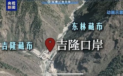吉隆口岸土石流災害成因調查公布！中國：尼泊爾境內冰川斷裂所致