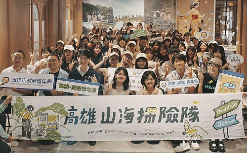 高雄國際青年月系列亮點    串聯雙創生計畫走向世界　