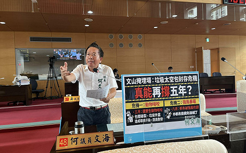 垃圾山防線又破！「3月鼠咬、5月蓋布、8月風吹爛」　何文海轟中市府：靠補丁撐5年？