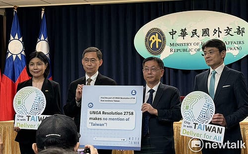 立委團人選出爐！外交部揭聯合國推案3訴求：2758號決議未排除台灣參與