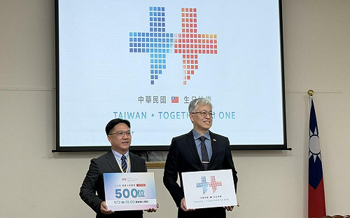 致敬台積電？國慶主視覺「雙十」變晶片 韓國瑜盼團結一體