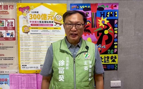 鄭麗文稱屏東「看不到機會」　徐富癸：先把財劃法說清楚 