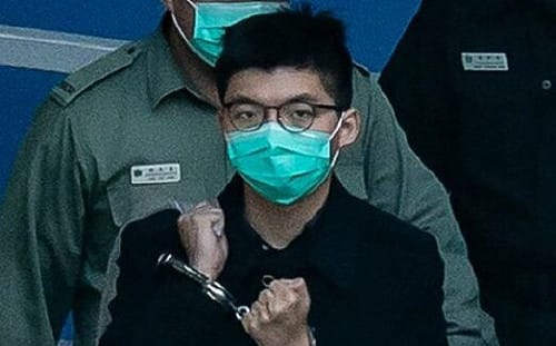 第二例！黃之鋒承認「串謀勾結外國勢力罪」　3至10年刑期或囚終身