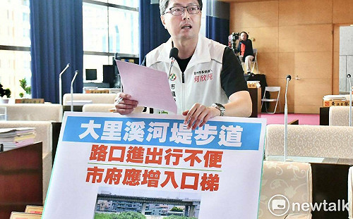 大里溪步道落差1米驚見私設鋁梯 林德宇轟中市府各局互甩鍋 