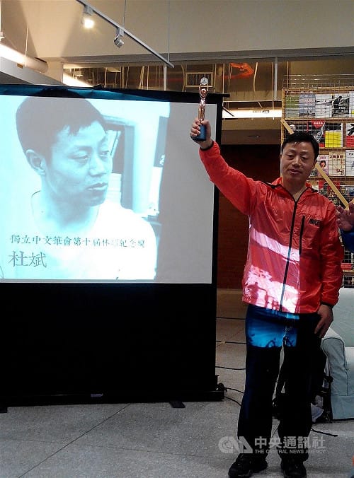 中國人權攝影記者杜斌遭判1年6個月　與評論時政有關