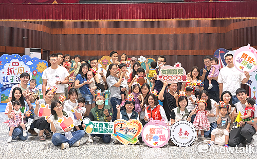 寶寶抓周萌翻新營  「童伴台南」近400親子同樂  友善托育助攻家長育兒