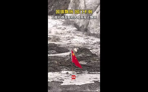 (影) 事發一周後才讓國際媒體進西藏！ 北京隱瞞災害資訊 遭網友猛烈批評
