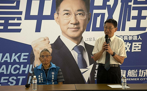 前中市黨部副主委遭撤銷黨籍 張書華：江啟臣若得票差 黨部要負責 