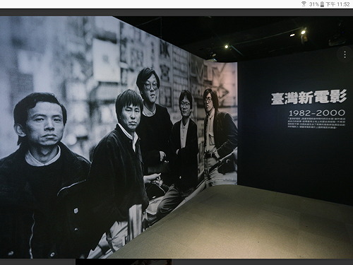 金馬看不過癮  再來新北「府中15」看台灣電影特展