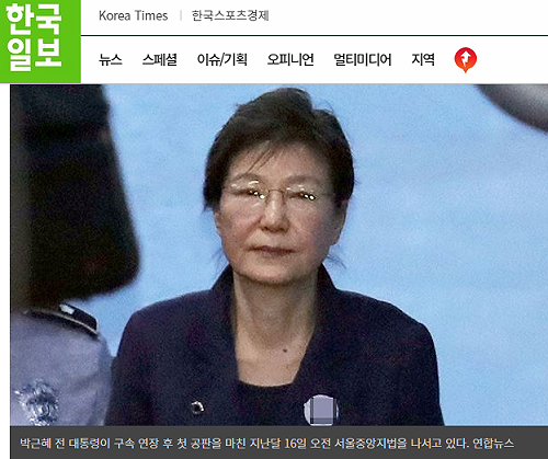 朴槿惠涉貪案今下午將宣判  南韓法院罕見直播