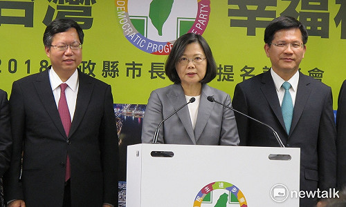 提名9縣市長  蔡英文：將組最強的競選團隊
