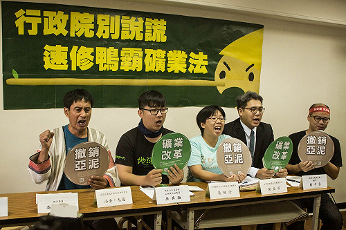 修礦業法政院反覆跳票  太魯閣居民封亞泥道路8天