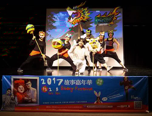 親子徜徉閱讀世界  汐止第7屆故事嘉年華明登場