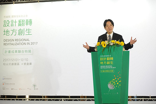 行政院變功德院？賴清德：年輕人有創意  我不以為意