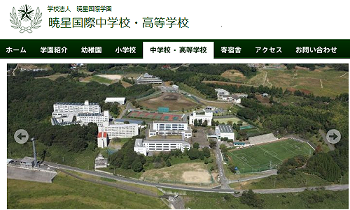 日爆明星學校棒球監督  幫學生洗澡兼撫摸