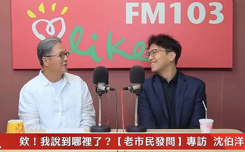王偉忠大嘆台北都更慢、醜到不像話！沈伯洋：2週後提「無限都更」方案
