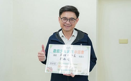 賴瑞隆簽署特公盟承諾書    攜手打造幸福「遊戲宜居城市」