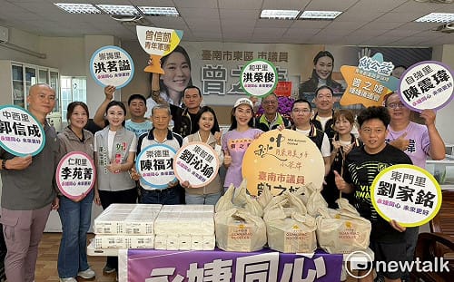 康黃金慈善會中秋愛心捐贈  曾之婕協力東區公所助弱勢