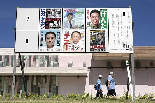 沖繩知事選舉今投開票 玉城鄧尼拚連任、古謝玄太求革新