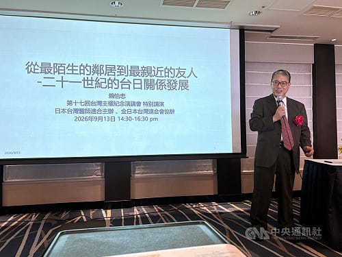 安倍改變日本看台灣  賴怡忠：突破民間熱官方冷成未來重點