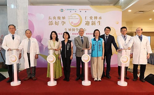 仁愛長庚生殖醫學中心開幕 助中台灣求子家庭與癌友圓夢迎新生