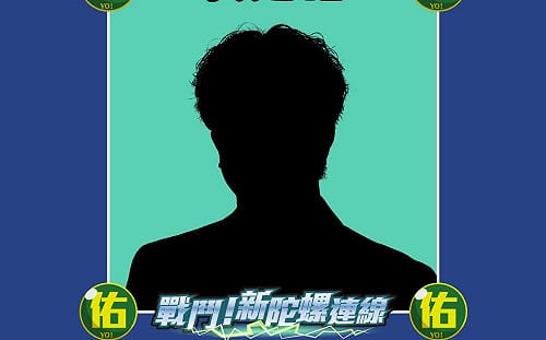洋流來了！沈伯洋927受邀台中打戰鬥陀螺 簡嘉佑嗆：你技巧生疏了嗎？