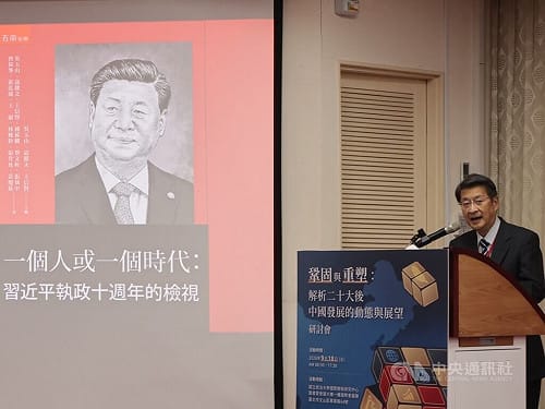 習近平21大繼續連任　學者：目前未見接班人跡象