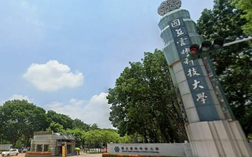 雲科大爆集體貪汙！特聘教授帶頭詐領427萬薪資  檢起訴9人