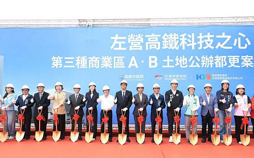 出席「左營高鐵科技之心」動土典禮 　陳其邁：公私協力樹立城市轉型新里程碑 