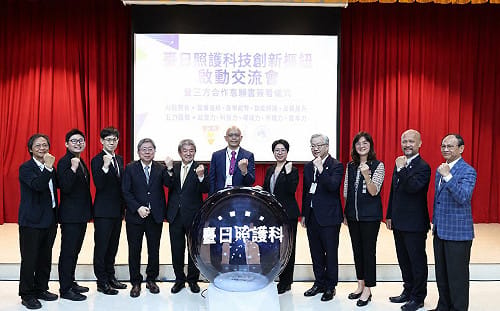 中山醫大台日產學推照護科技樞紐 助智慧長照出海闖商機