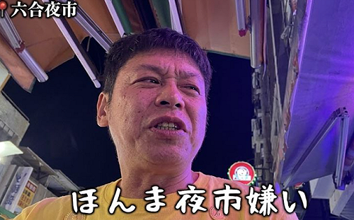 日網紅堀井裕嫌棄夜市食物喊「討厭台灣」惹議！背景遭挖「竟在台開店撈錢」
