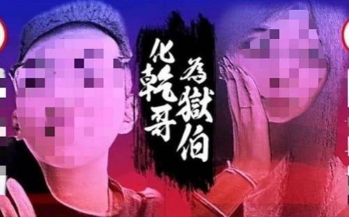割頸案民事攻防開打！凶手律師嗆「法律人之恥」　楊家律師一句話暖哭網友
