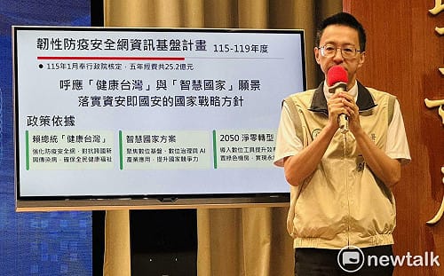卓榮泰：全面提升台灣面對新興傳染病的整體防疫量能