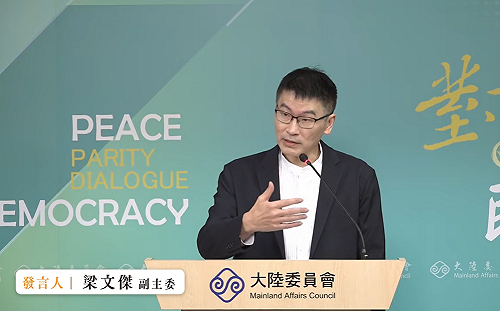 中共十一國慶將至  陸委會：台灣藝人注意這兩條紅線不能逾越