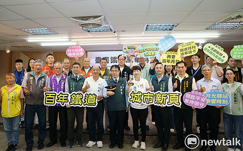 台南鐵路地下化通車倒數  南市府推系列活動邀民眾共迎新篇章