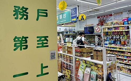 最低工資調升擬第4度祭出補貼  學者：應助產業轉型