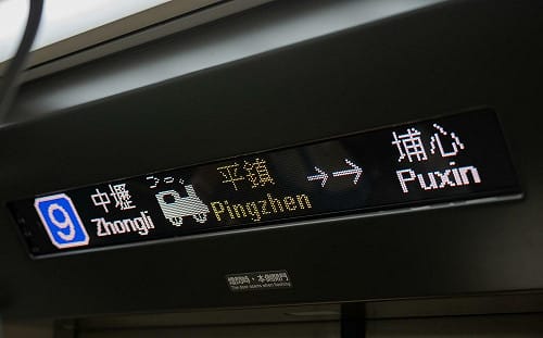 等了近20年！桃園平鎮火車站今啟用 有望分流中壢站4.9萬人潮