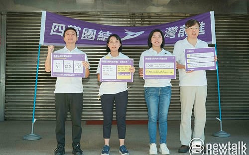 台灣前進籲選舉公報增列參選人刑事紀錄 立院應儘快回應民意