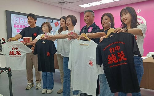 (影)應網友敲碗！何欣純推第二波募款小物　「台中純純杯」、純派T恤亮相