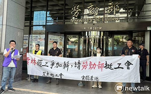 艾杰旭工會赴勞動部邀力挺罷工   資方：明日提方案協商