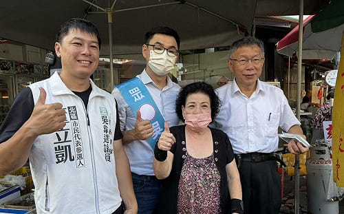 謹記蔣萬安「甘蔗風波」！柯文哲彰化助選收甘蔗笑稱「當打狗棒不錯」　團隊抱好不敢亂丟