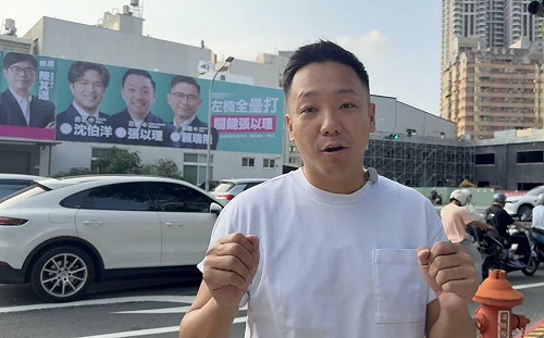 沈伯洋效益外溢全台   張以理掛北高雄第一塊合體看板  