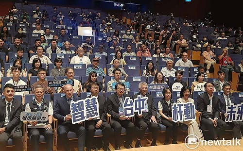 智慧杆成城市治理神經末梢！2026台中智慧杆論壇產官學熱鬧登場